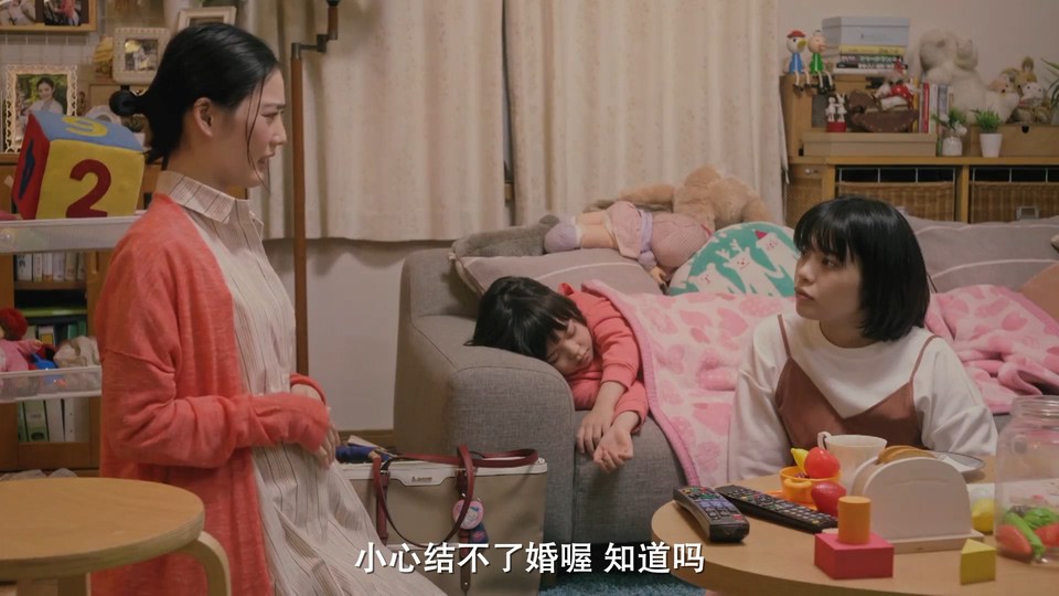 悠悠MP4_MP4电影下载_[无法相恋的两人][8集全][日语中字][HD-MP4][1080P]