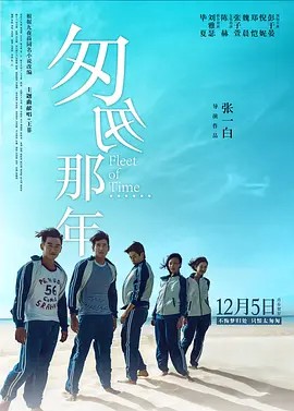 生命无限公司2009