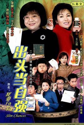 我要FIT-FIT封面图