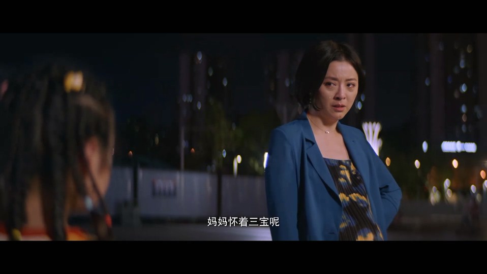 2023喜剧《抬头见喜》HD1080P.国语中字截图;jsessionid=1Vy2C5JnidGPWiSp9nKhy2yieSVw-7bihHyvszE4