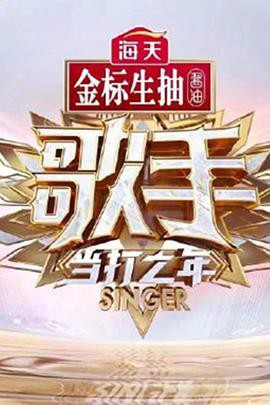 酣战之废城孤尸2016