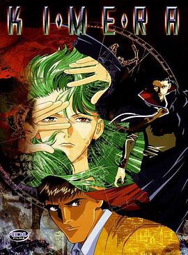 宇宙来的吸血鬼封面图