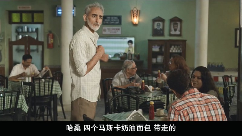 2020印度喜剧《卢斯塔姆餐厅》HD720P&HD1080P.印地语中字截图