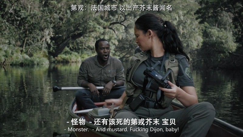 2021奇幻恐怖《盖亚》HD720P&HD1080P.英语中英双字截图