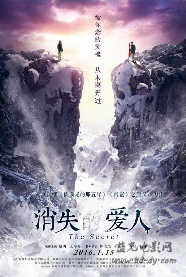 俗物人世2009