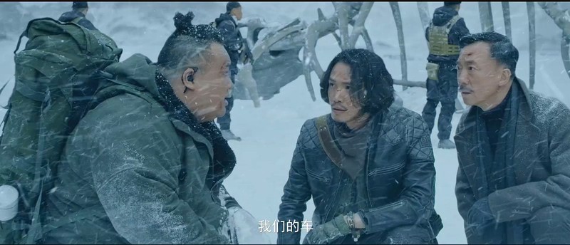 大雪怪无播放剧照