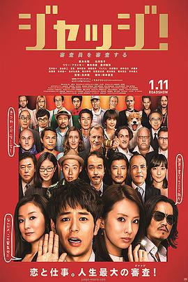 菜鸟评审员封面图