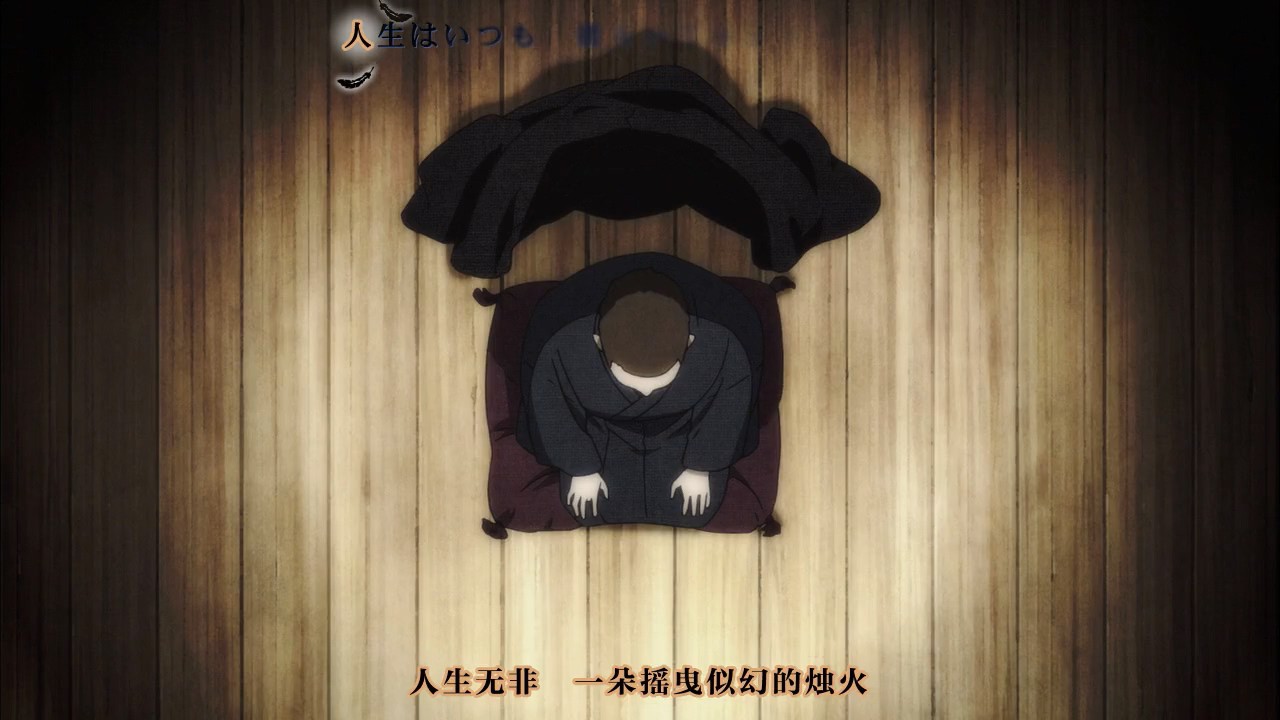 《昭和元禄落语心中第一季》13集全.2016日本动漫.BD720P.日语中字截图