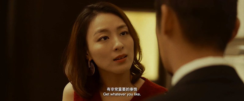 2016剧情《咖啡风暴》HD1080P.多语中字截图