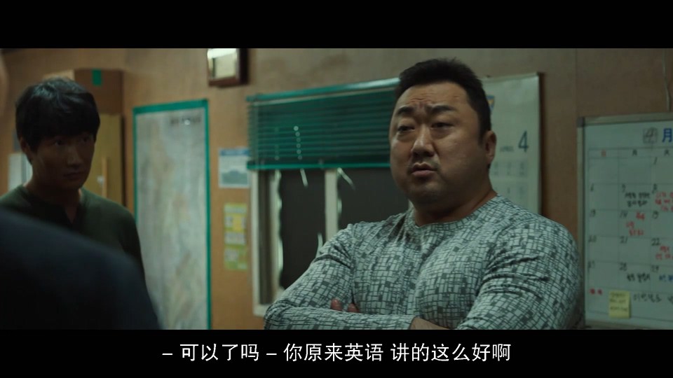 2022犯罪动作《犯罪都市2》HD1080P.韩语中字截图