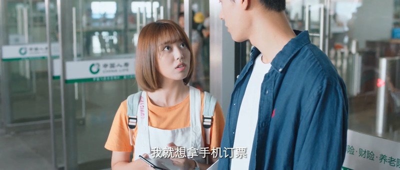 2020国剧《致我们甜甜的小美满》27集全.HD1080P.国语中字截图