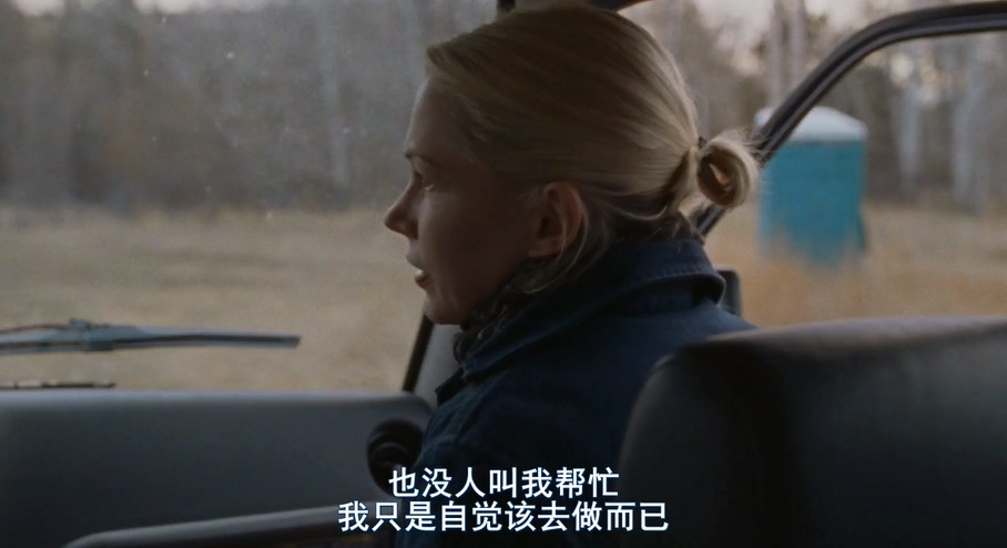 《某种女人》2016剧情.BD720P.英语中字截图
