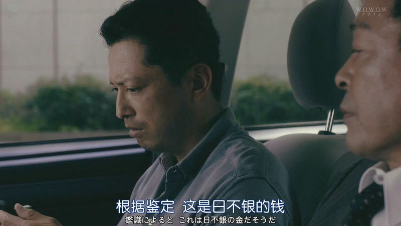 2019日剧《最强联盟》6集全.HD1080P.日语中字截图;jsessionid=qSDeL3bo8_cF6lk7r2YnFdpTPOQ3l_iiulFe1Ngv