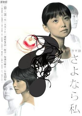 与自己告别封面图