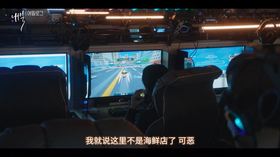 2022韩剧《还有明天》16集全.HD1080P.韩语中字截图;jsessionid=AUoVLHVNYJ_Rc-VfK3Heqy6SdxIwsJrE1ZAgImdV