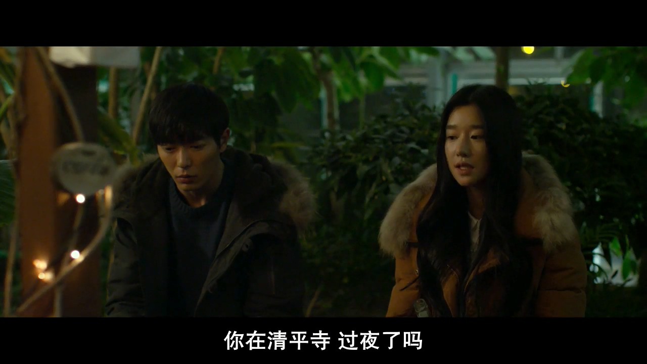 《另有他路》2017爱情剧情.HD720P.韩语中字截图