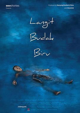 苍天少年蓝封面图