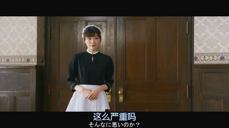 2019日本犯罪《我家执事如是说》HD720P.日语中字截图;jsessionid=tErqrRIi9v4SMj-7kPQzSA3uRte7kwUdsLBNLSjp