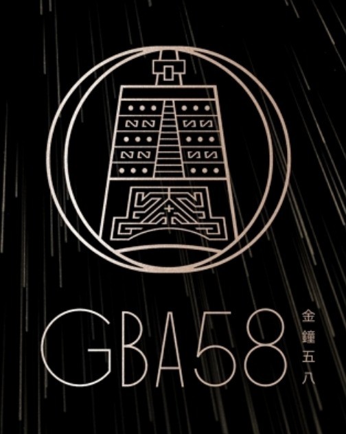 第58届金钟奖封面图