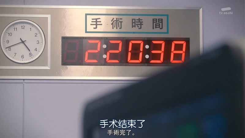 2019日本剧情《白色巨塔》5集全.HD720P.日语中字截图