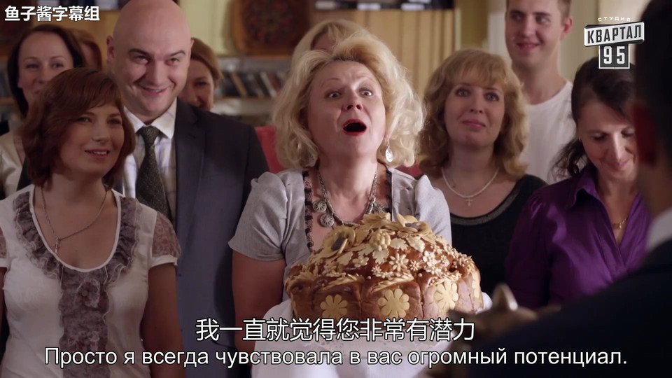 2015乌克兰喜剧《人民公仆 第一季》24集全.HD1080P.俄语中字截图