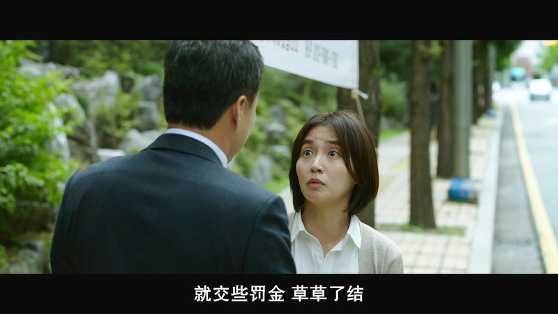 2018悬疑惊悚《目击者》BD720P&BD1080P.韩语中字截图