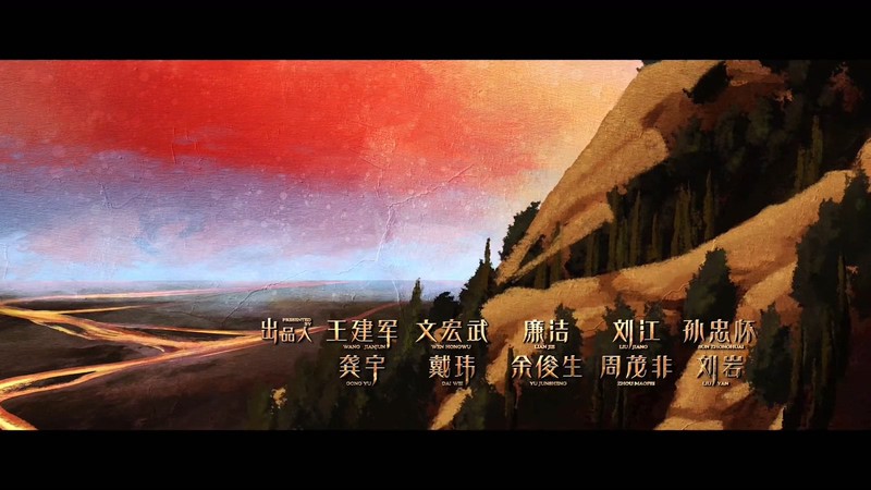 2021国剧《光荣与梦想》40集全.HD1080P.国语中字截图