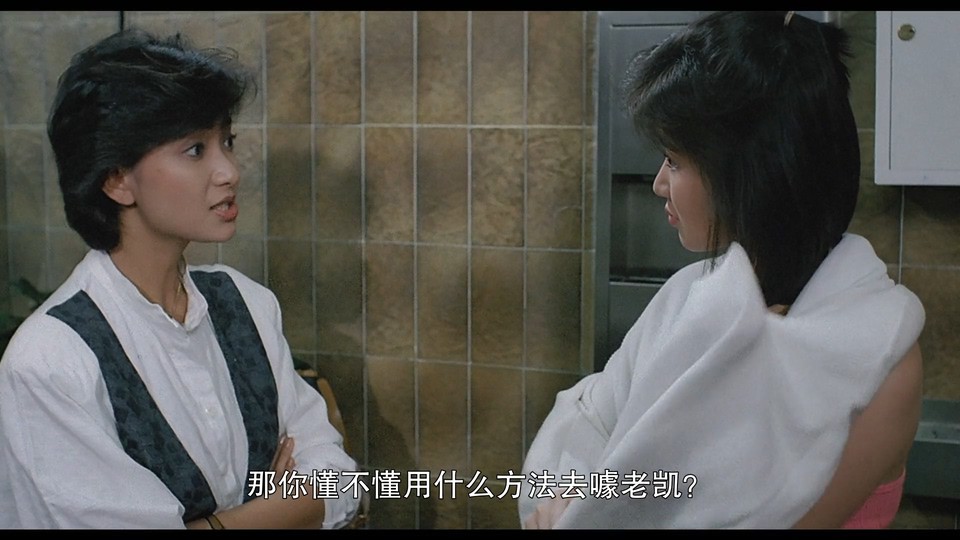 1986香港剧情《午夜丽人》BD1080P.国粤双语中字截图;jsessionid=bjigdtqIRvxojGLcAOV5xa0Z5fxfjlW4LefWXaag