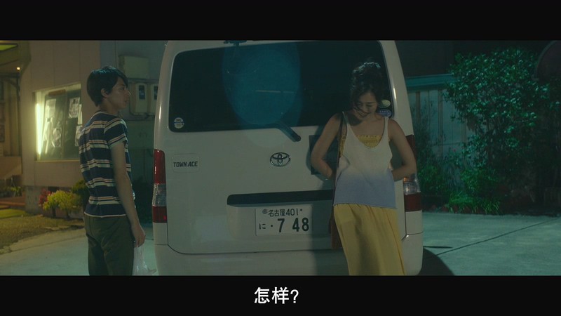 2018日本剧情《世界上最长的照片》BD720P&BD1080P.日语中字截图