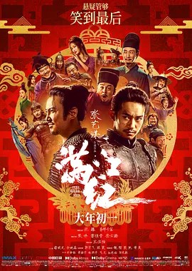 你会娶我吗2008