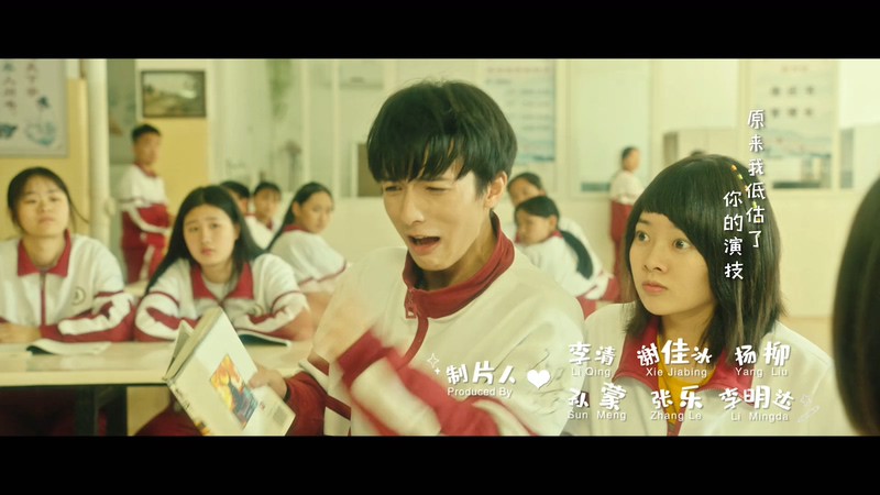2021国剧《我的初恋是暗恋》12集全.HD1080P.国语中字截图