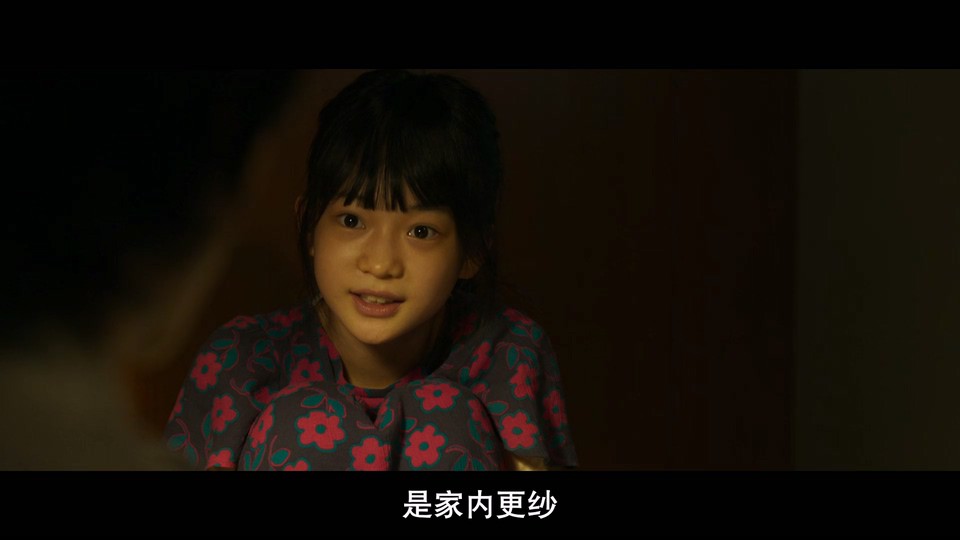 2022日本悬疑《流浪之月》BD1080P.日语中字截图;jsessionid=9bmqr64mp8RkmcbHqOxGiIw9NcmnG_91eF_tMHsm