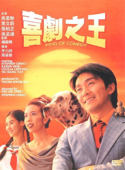 纹身杀手2001