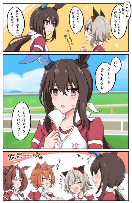 うさこ 画师作品 一绘