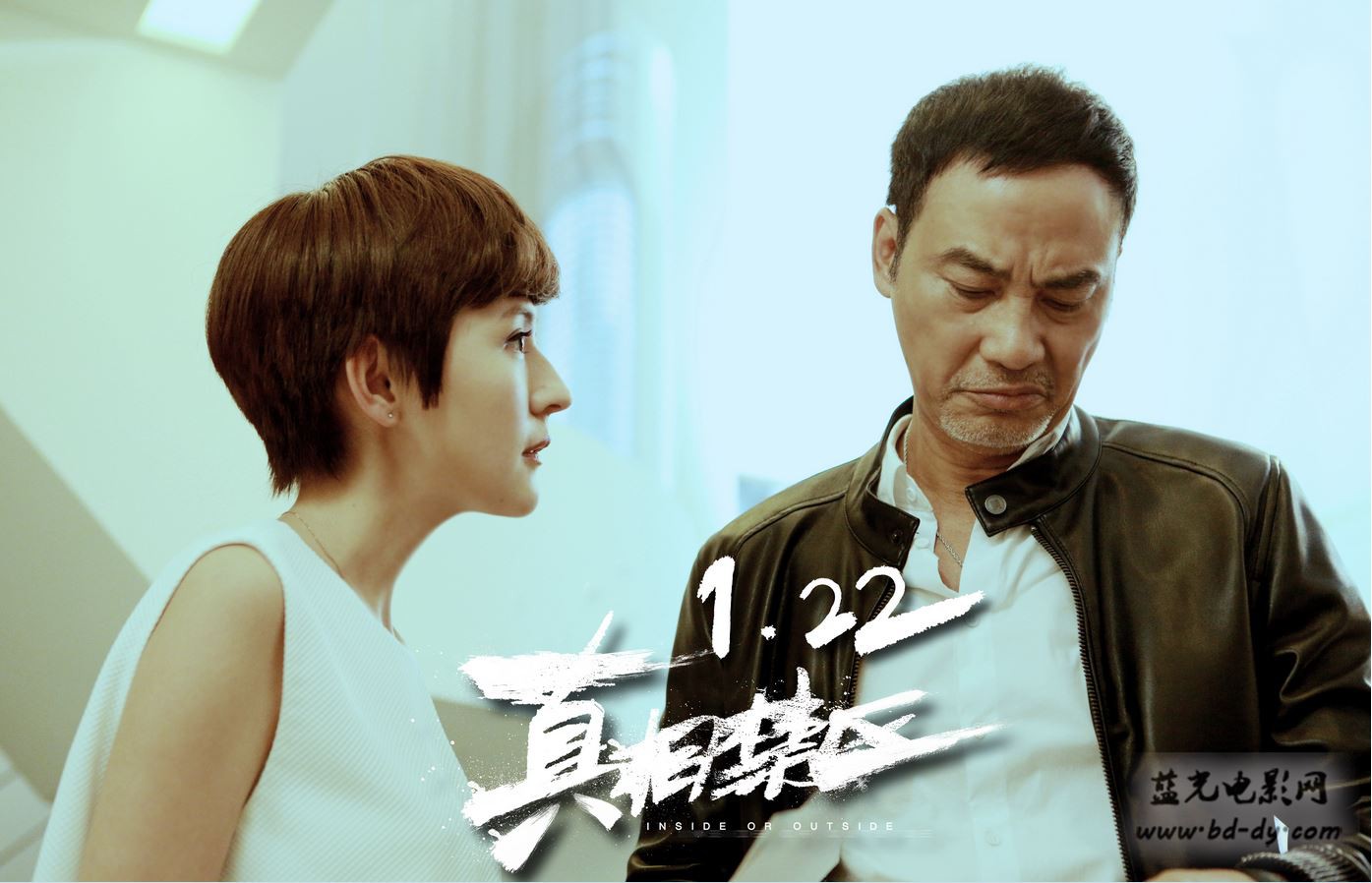 《真相禁区》2016国产犯罪悬疑.HD720P.国语中字截图;jsessionid=FNf6tD10A6ALFOq5hMaGsRItv_zBk1pZZjPj4D03