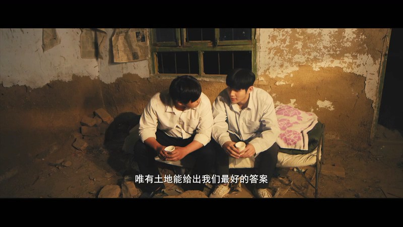 2019国产剧情《乐都传奇》HD1080P.国语中字截图;jsessionid=dr6N7mPipfHdDZUJH3v5eHpZsVE4c4btMQvbWscb