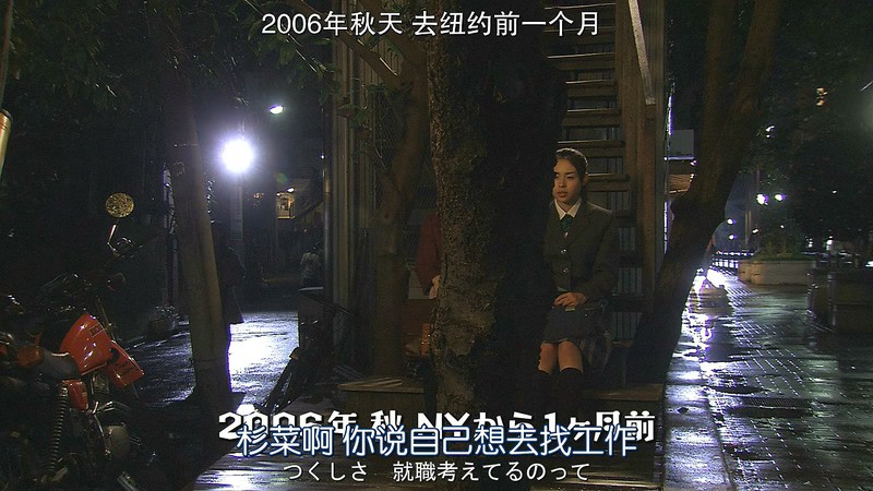 2007日剧《花样男子2》更至05集.BD720P.日语中字截图