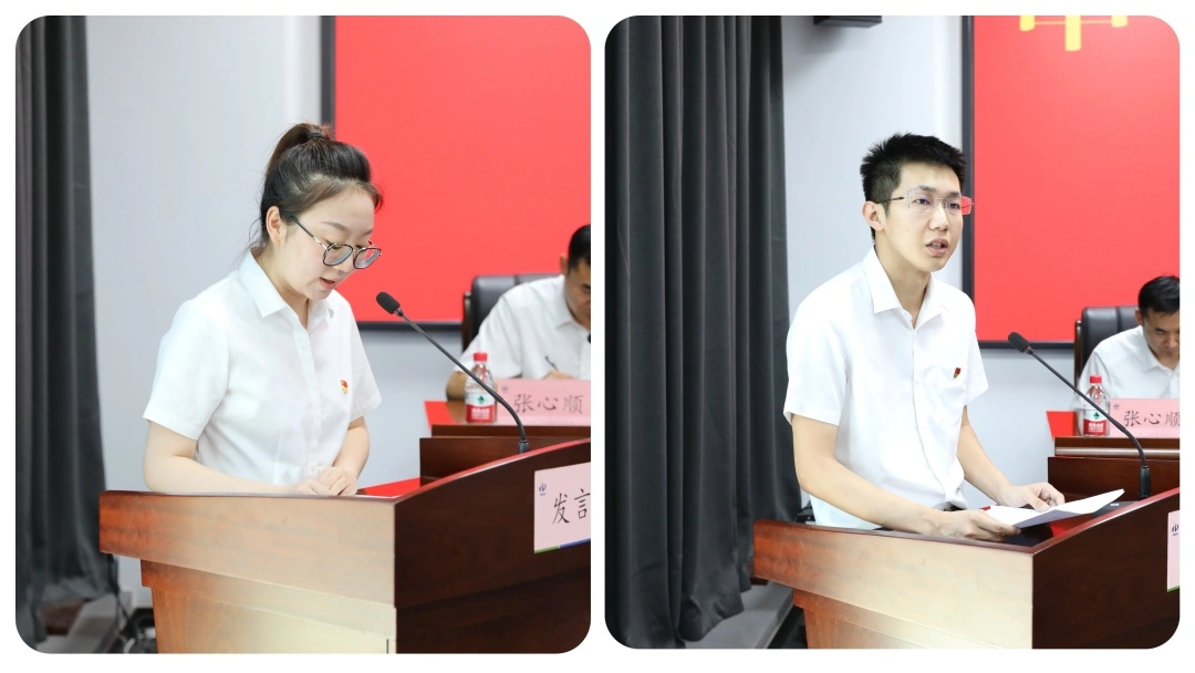 发言.jpg