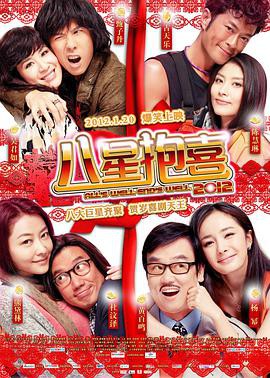 无赖无赖2009