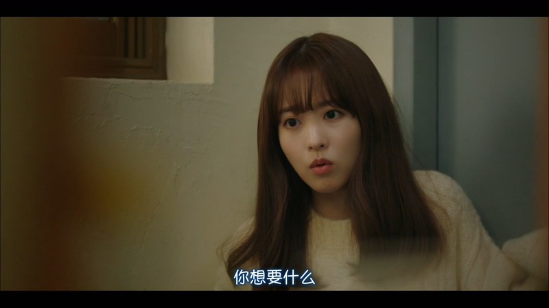 2021韩剧《某天，灭亡从我家玄关进来了》16集全.HD1080P.韩语中字截图