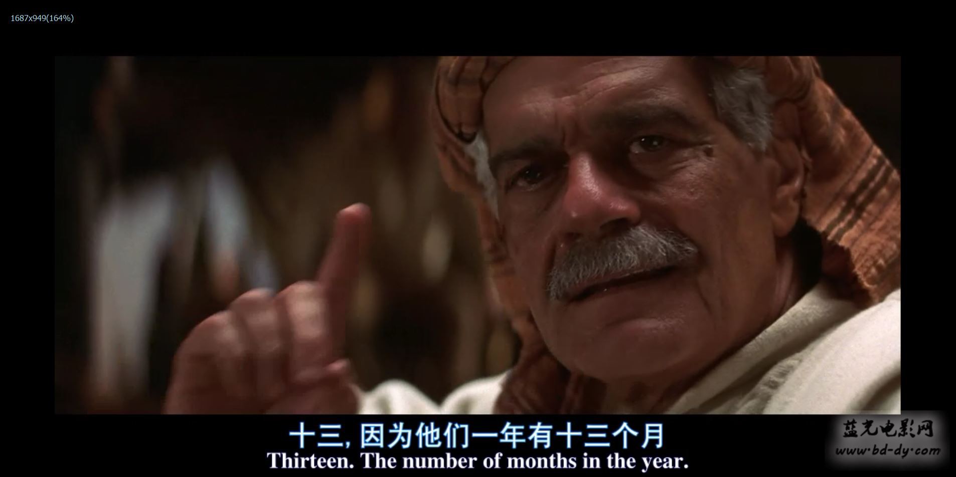 《第十三个勇士/终极奇兵》1999美国奇幻冒险.1024分辨率.中英字幕截图