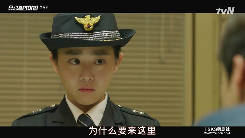 2019爱情韩剧《抓住幽灵》16集全.HD720P.韩语中字截图