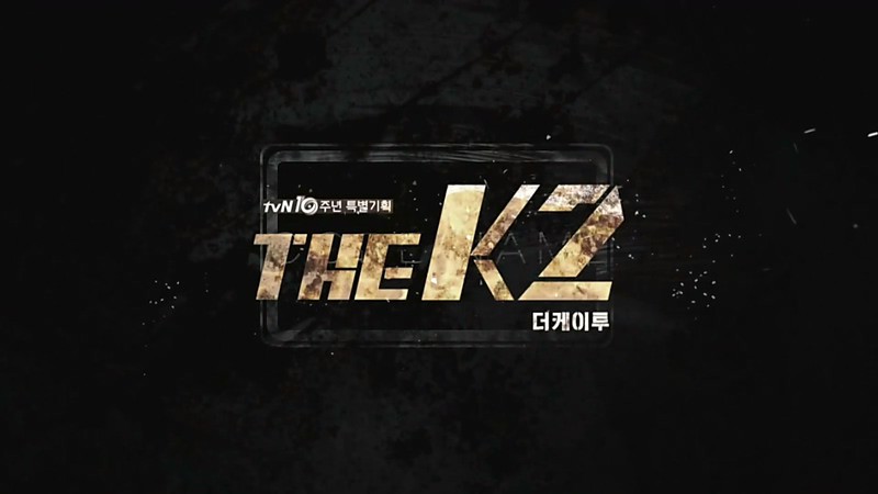 2016韩剧《THE K2》16集全.HD1080P.韩语中字截图