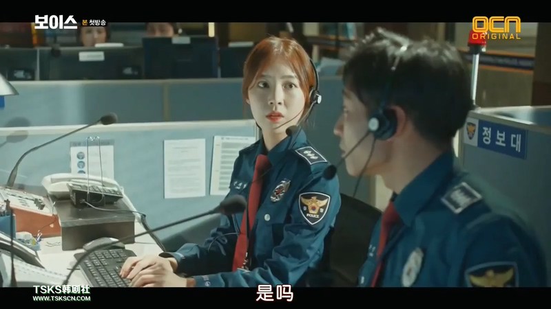 2017韩剧《Voice》16集全.HD720P.韩语中字截图;jsessionid=vShL9TcKVdbF6SdAg_AUKxbBLpj6bBrOIfEGRHXx