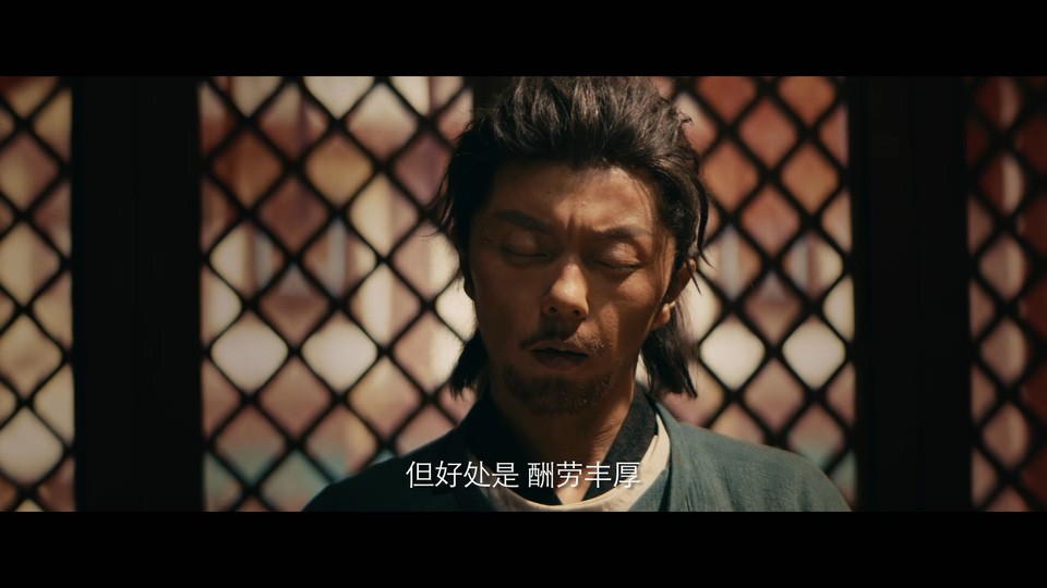 2022武侠动作《目中无人》HD1080P.国语中字截图