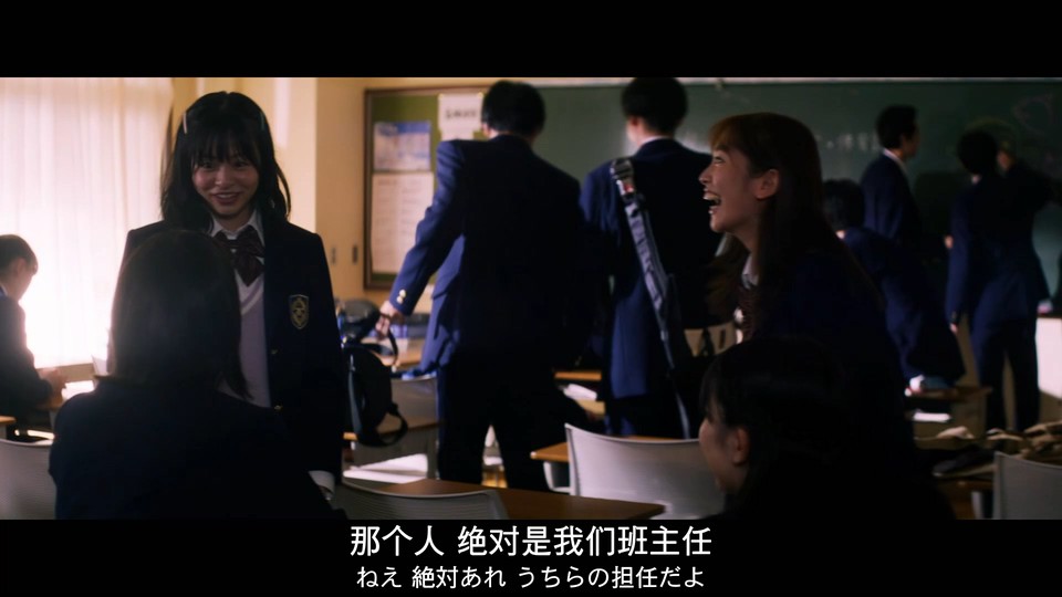 2022日本惊悚犯罪《想被女子高中生杀掉》HD1080P.迅雷下载