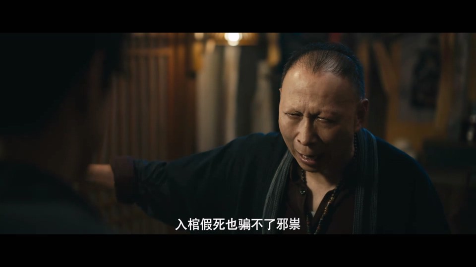 2023恐怖惊悚《入棺》HD1080P.国语中字截图