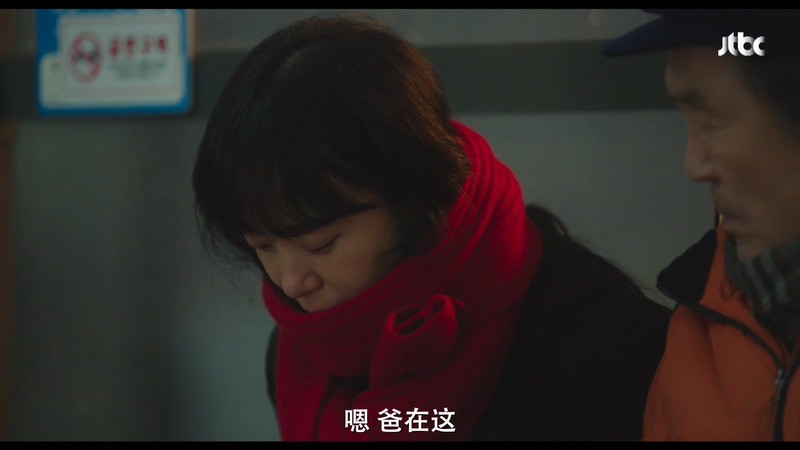 2021韩剧《人间失格》16集全.HD1080P.韩语中字截图;jsessionid=jYAvcECB7HIYRg_tEy11tR278SrvEaA1-EIzEI2l