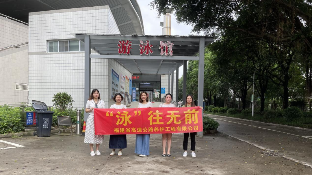 福建高速养护网 -  易游（中国）