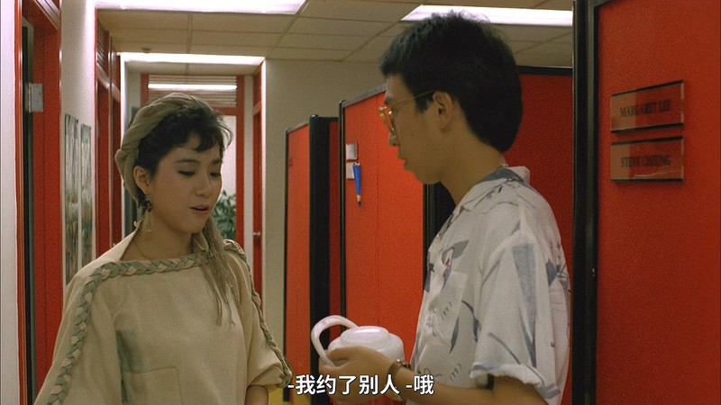 [HD-MP4] 三十处男 / Mr. Virgin (1984)截图